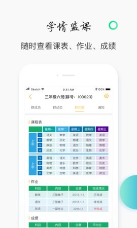 互友手机版APP 1.0.0截图_3