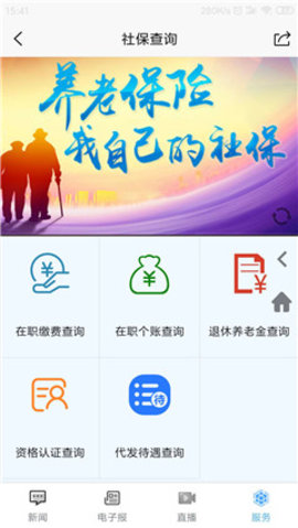 尚一网APP 1.0.2 安卓版截图_3