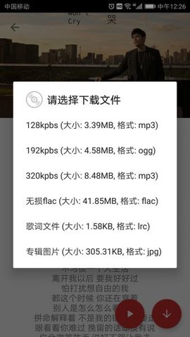 qmd去广告vip专享版 1.4.5.1 安卓版截图_3