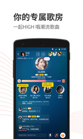 小歌歌APP 0.8.1 安卓版截图_1