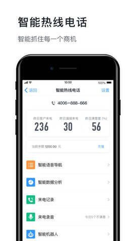 阿里钉钉APP 4.6.21 正式版截图_4