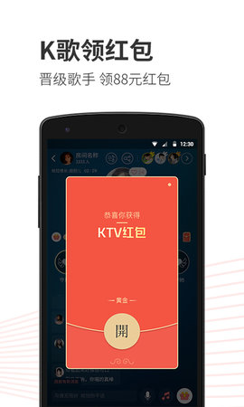 小歌歌APP 0.8.1 安卓版截图_2