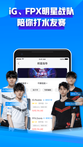 比心app手机版 4.4.3 安卓版截图_3