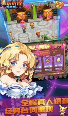 口袋妖怪万能修改器apk 2.1.0 安卓版截图_4