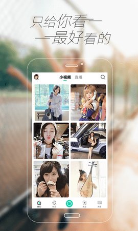 NOW极速版APP 1.1.31.21截图_4