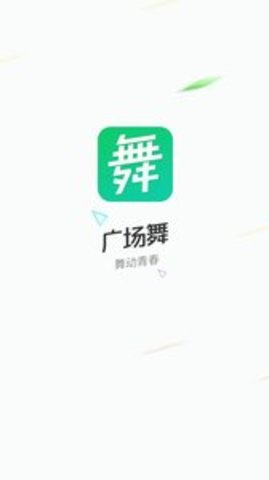 广场舞曲手机版 1.7.6 安卓版截图_2