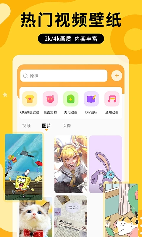 图图乐app截图_4