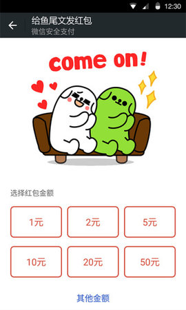 微信6.6.7版 6.6.7 安卓版截图_4