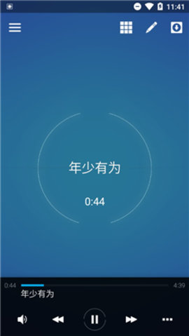 Avee Player安卓客户端 1.2.83 安卓版截图_1