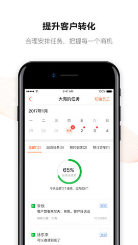 大风车APP大搜车 6.4.2截图_4