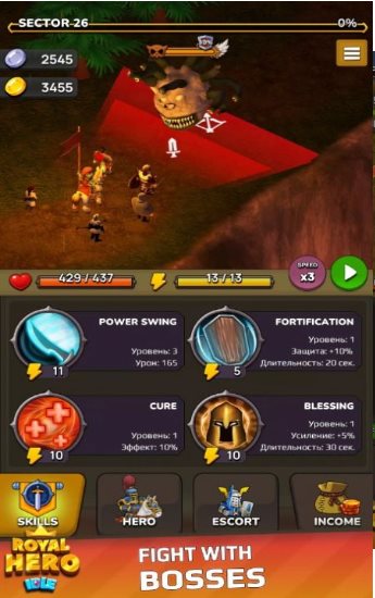 Idle Royal Hero（放置皇家英雄）截图_3