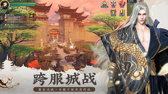无心诀手游版截图_2