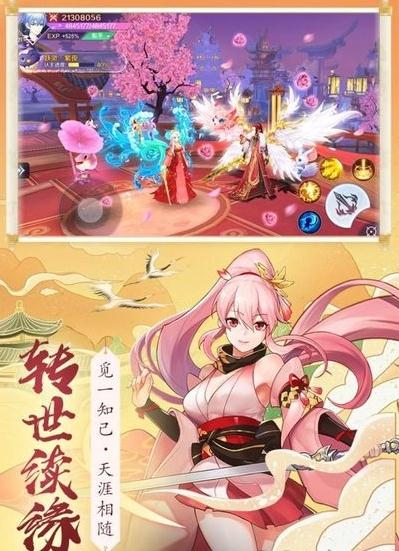 妖神纪天姬传官网版截图_2