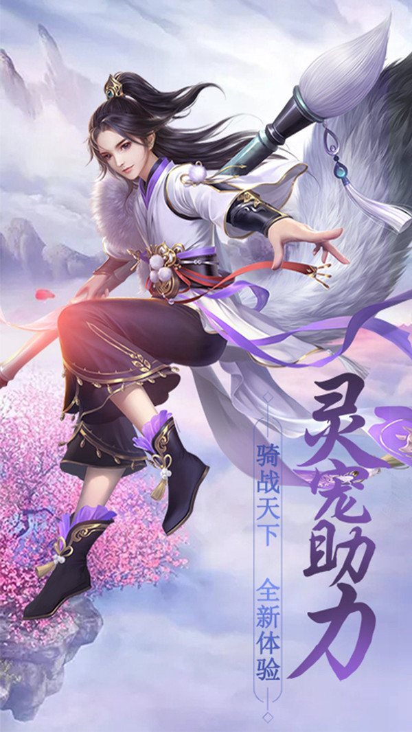 凤鸣九州手游版