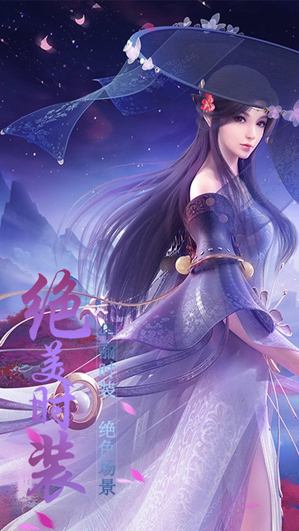 凤鸣九州手游版
