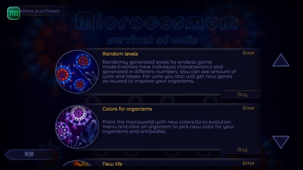 细胞生存战微生物模拟器(破解版)