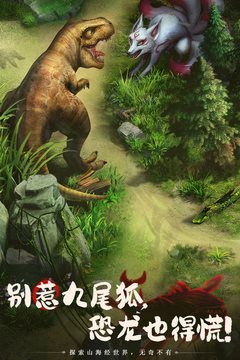 山海经幻想录无限资源版