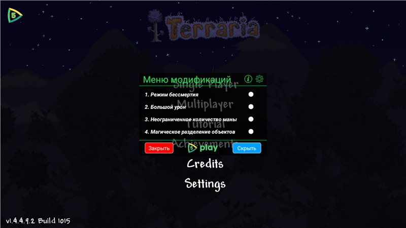 Terraria（泰拉瑞亚破解版带神器无限资源）截图_3