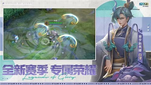 曙光英雄无限金币钻石版