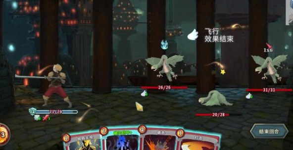 杀戮尖塔(Slay the Spire)截图_1