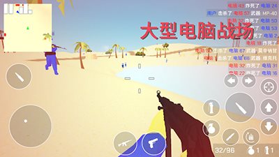 Retro Combat(经典战争手机版)截图_5