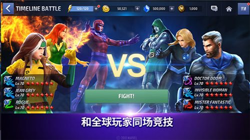 漫威未来之战无限金币版截图_2