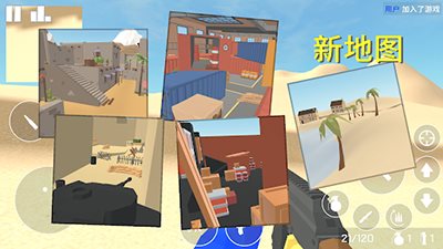 Retro Combat(经典战争手机版)截图_3