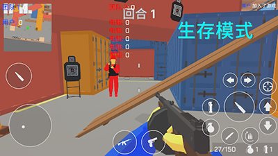 Retro Combat(经典战争手机版)截图_4