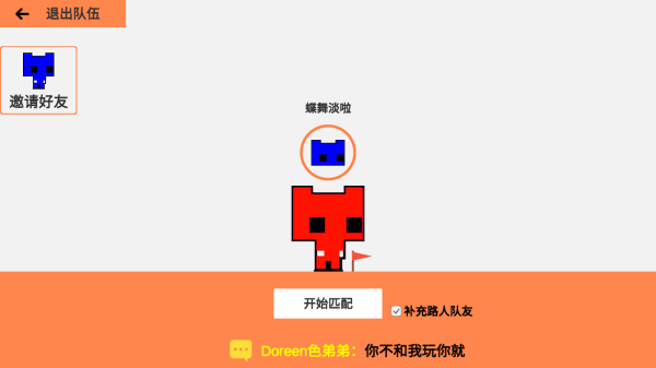 萌猫公园(picopark手游)截图_5