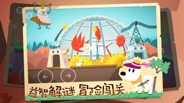 Mimpi Dreams(米皮大冒险梦境)截图_1