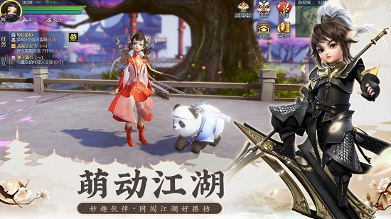 无心诀手游版截图_4