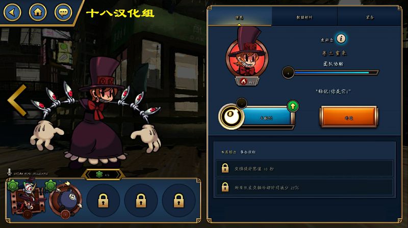 Skullgirls（骷髅女孩破解版无限内购）截图_1