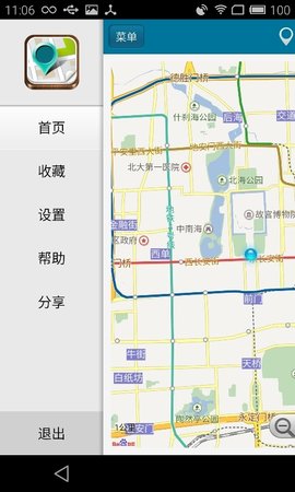 位置伪装大师 3.5.3 安卓版截图_3