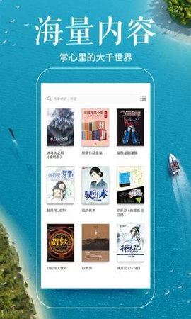 多看阅读 5.8.7.2 安卓版截图_1