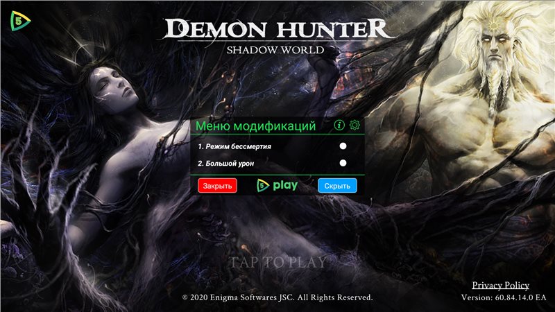 Demon Hunter : Shadow World(恶魔猎手暗影世界内置菜单)截图_3