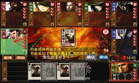 excel三国杀怀旧版 M8.12.264 安卓版截图_2