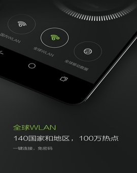 天际通app 5.0.2.306 安卓版截图_1