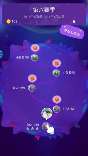 欢乐爱答题 1.0.1截图_2