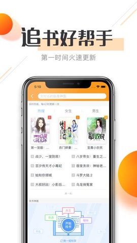 即阅免费小说 1.0.0 安卓版截图_3