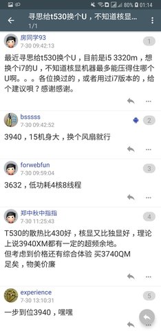 四海资讯 1.0.0截图_3