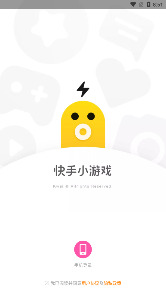 快手小游戏app截图_1