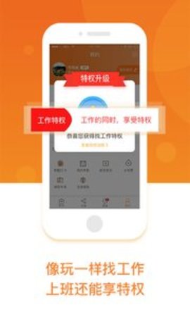 工务园app 2.4.0 安卓版截图_2