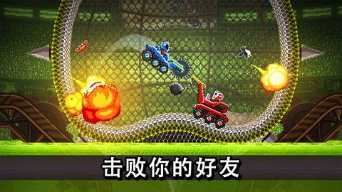 撞头赛车最新版 3.7.3 安卓版截图_4