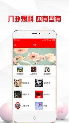 跑狗网手机版 1.0.0截图_3