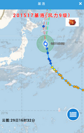 实时台风路径地图 安卓版 1.6截图_1