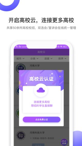 工作啦企业版 2.0.3 安卓版截图_4