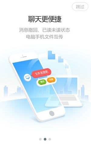 服务美的通 4.0.22 安卓版截图_1