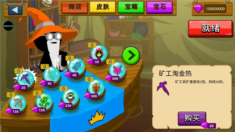 Hugo Gaming 4.0(火柴人战争遗产魔改版内置修改器)截图_3