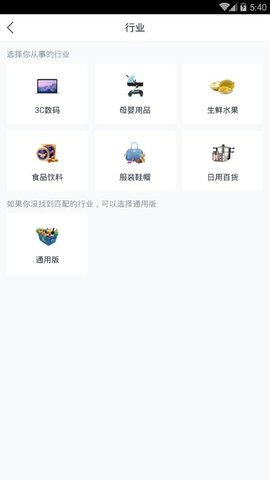 精斗云APP 6.9.2 安卓版截图_1