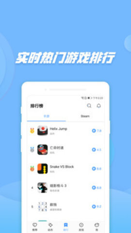 偷星猫 1.0.9 安卓版截图_1